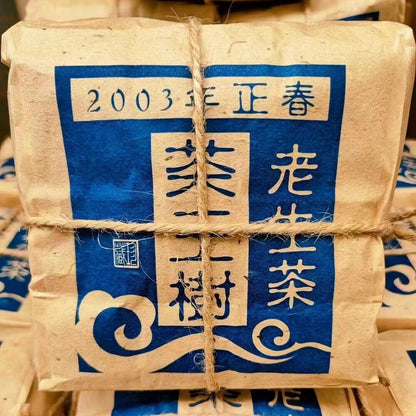 200g Yunnan Sheng Puerh Tea 2003 Zhengchun Loose Leaf Pu-erh Tea Raw Pu'er Tea