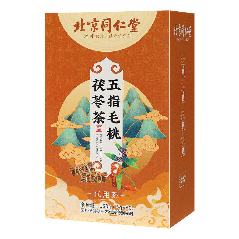 同仁堂五指毛桃茯苓茶五指毛桃根土茯苓汤包养生茶150g TongRenTang Five Fingers Hairy Peach Poria Tea