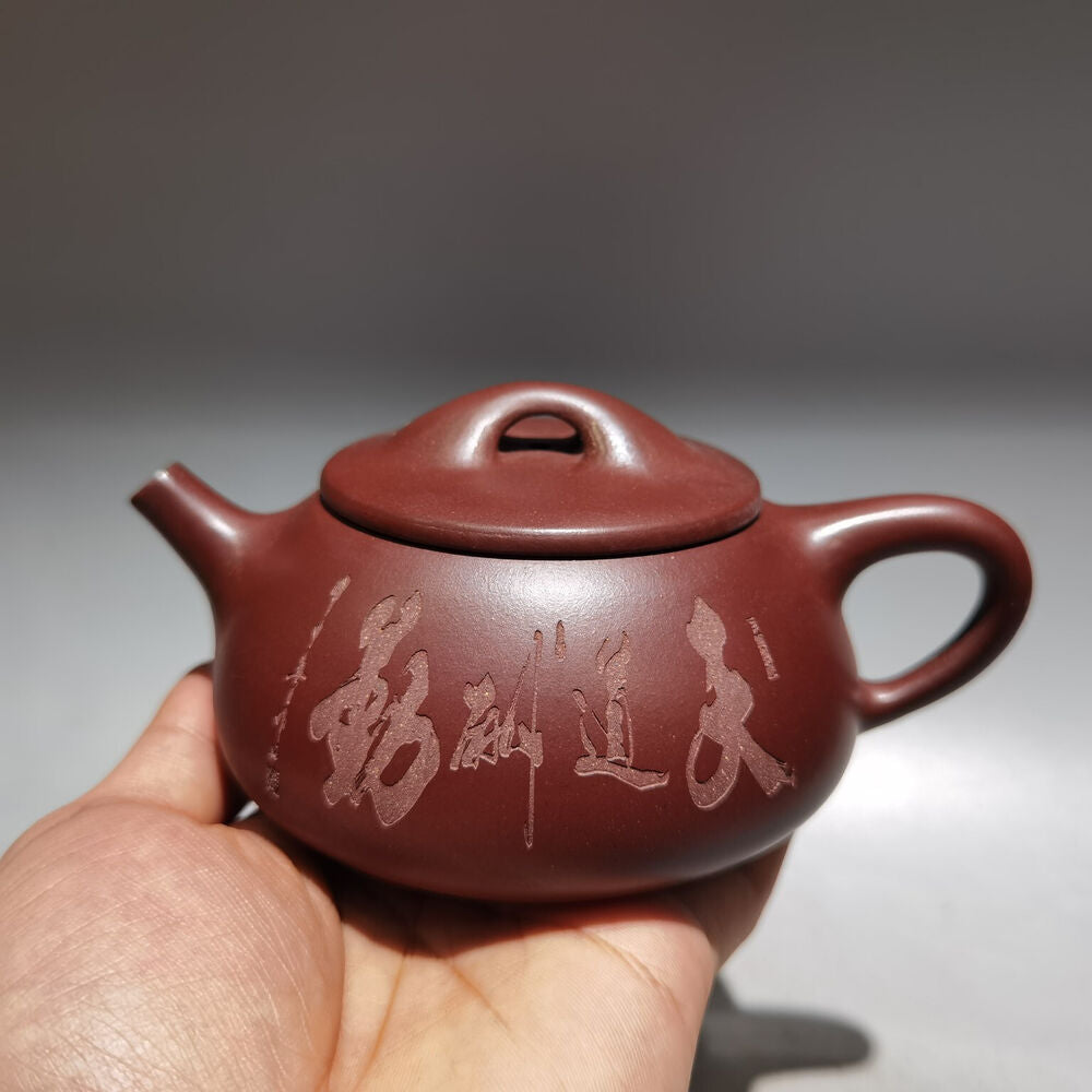 Chinese Yixing Zisha Clay Handmade Exquisite Teapot （石瓢壶 底款：顾景舟 )