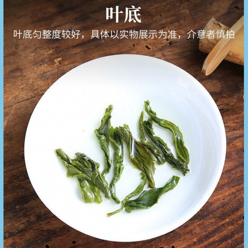 Lu'an Gua Piece Handmade Tea 六安瓜片手工茶 中华老字号徽六一级口粮茶50g/盒
