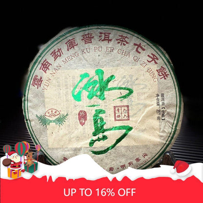 Spring Tender Leaf Mengku Iceland Puer Sheng Puerh Tea 357g/12.59oz