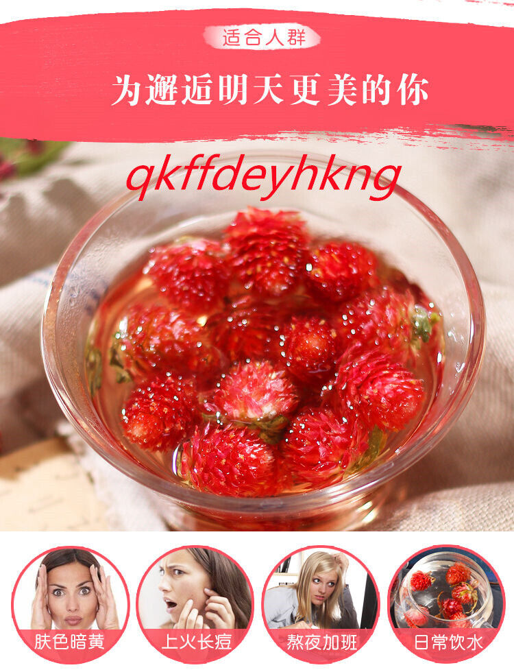 Natural Premium Red Qiao Mei Tea 精选天然特级红巧梅 美容美白养颜润肤祛斑花草茶 2瓶装共90g