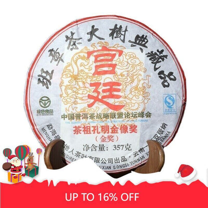 357g Ripe Menghai Heaven Earth Royal Big Tree Lao Ban Zhang Pu-erh Tea Cake