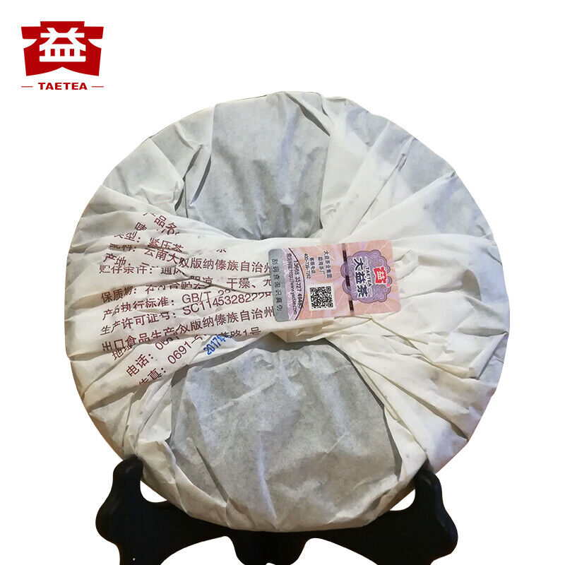 8562 * 2017 Yr TAETEA Pu-erh MengHai Dayi Ripe 357g Shu Puer Tea Cake 357g 1701