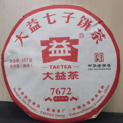 Pu'er TAETEA 7672 * Menghai Puer Dayi Shu Pu-erh Tea Cake 357g Ripe - 2001