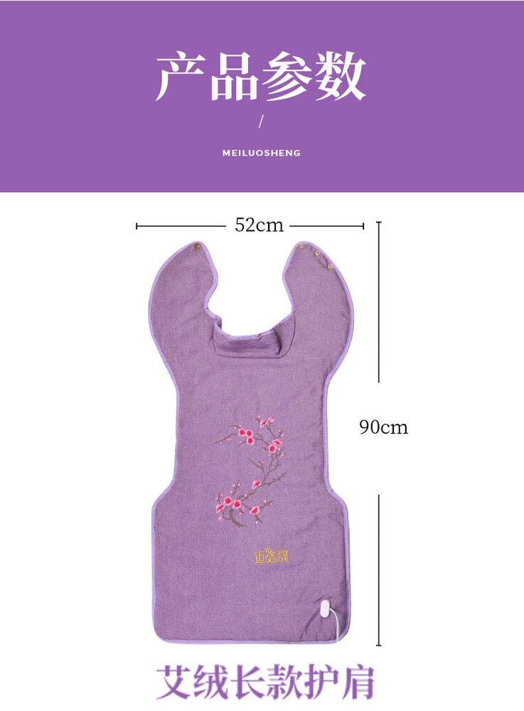 Electric Heating Moxibustion Shoulder Hot Compress Bag Moxa Wormwood Tool 艾灸艾草艾绒