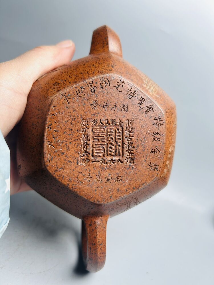 Vintage Chinese Yixing Purple Clay Teapot Zisha Ceremony Ceramic Teacups Teapots