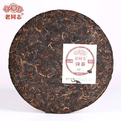 2021 Haiwan 9978 Ripe Pu-erh Tea (Batch 211) Old Comrade Shu Puer Tea 357g