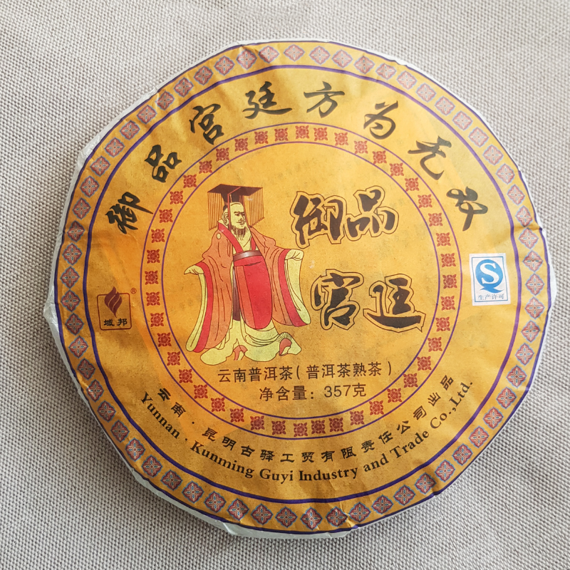 357g Chinese Yunnan Guyi Pu Er Tea Factory Black Shu Puer Ripe Imperial Royal