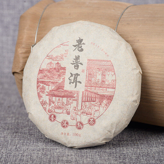 Yunnan Tea Ripe Puerh Tea 100g Old Puerh Ripe Tea Cake