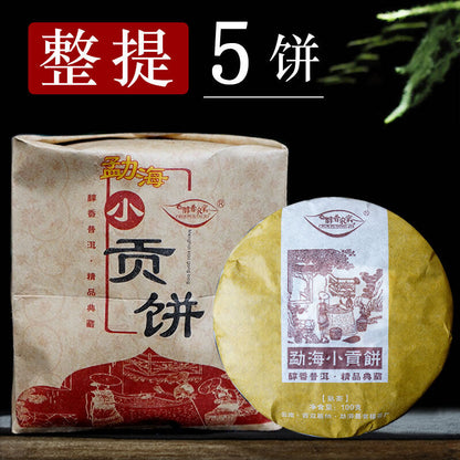 Pu'er Tea Cooked Tea Menghai Small Tribute Cake 500g Classic Menghai Flavor Puer