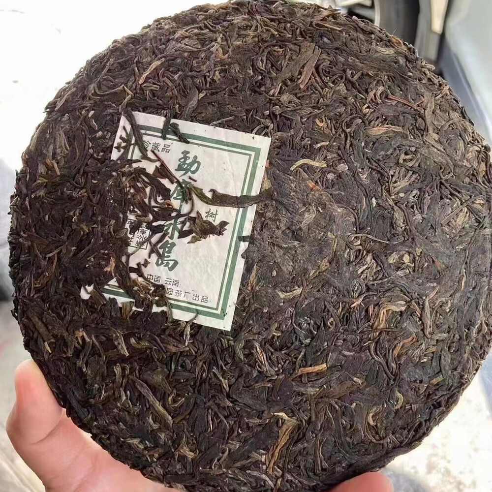 500g Yunnan Old Pu-erh Raw Tea Cake 2005 Mengku Bingdao Raw Pu'er Tea Aged Puerh