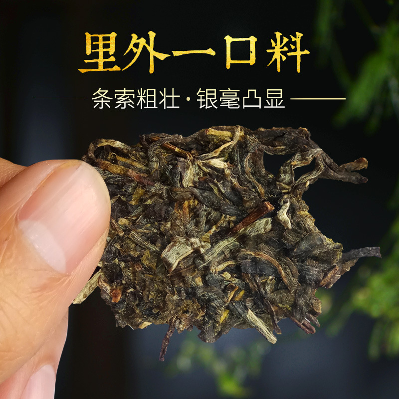 Yunnan Pu-erh Tea 200g High Quality Icelandic Tea Brick Old Brick Tea