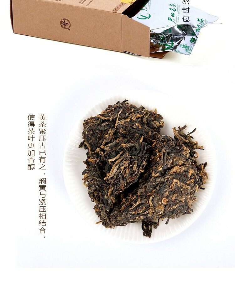 Premium Hunan Jun Shan Huang Cha Pressed Nuggets China Junshan Yellow Tea 100g