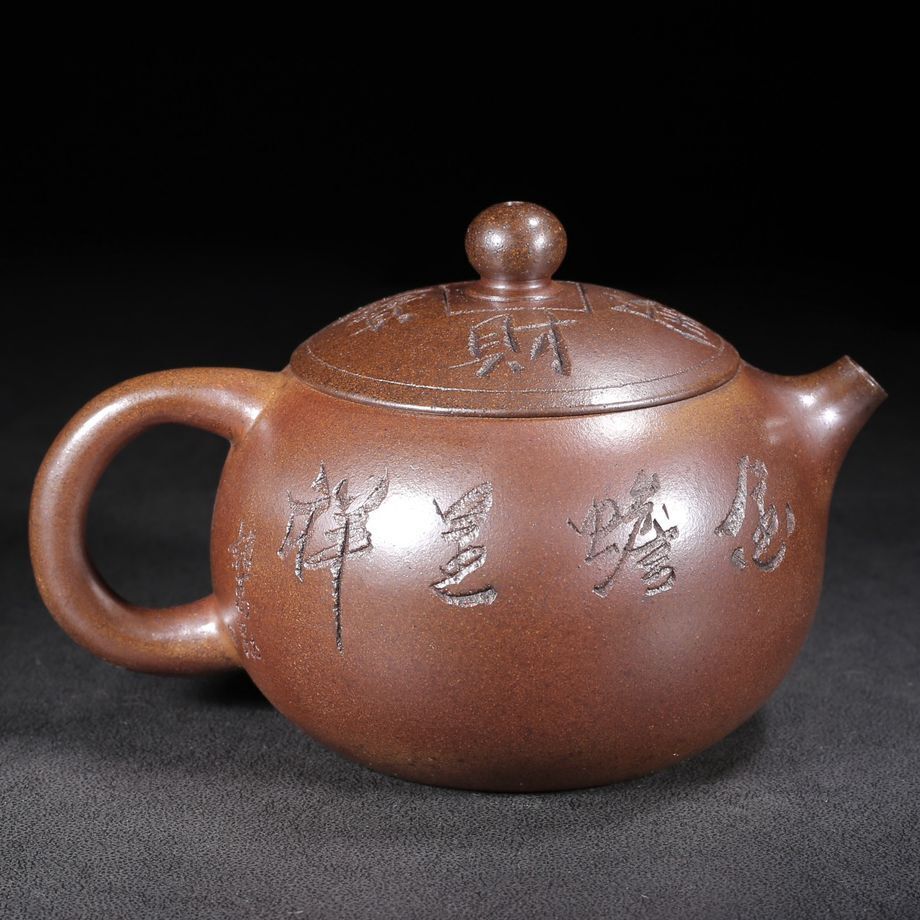 Vintage Chinese Yixing Purple Clay Teapot Zisha Ceremony Carving Collectible Art