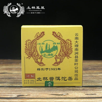 2008 TuLin Phoenix Shou Puerh Speciality Tuocha Tea 951 Puer Tea 200g