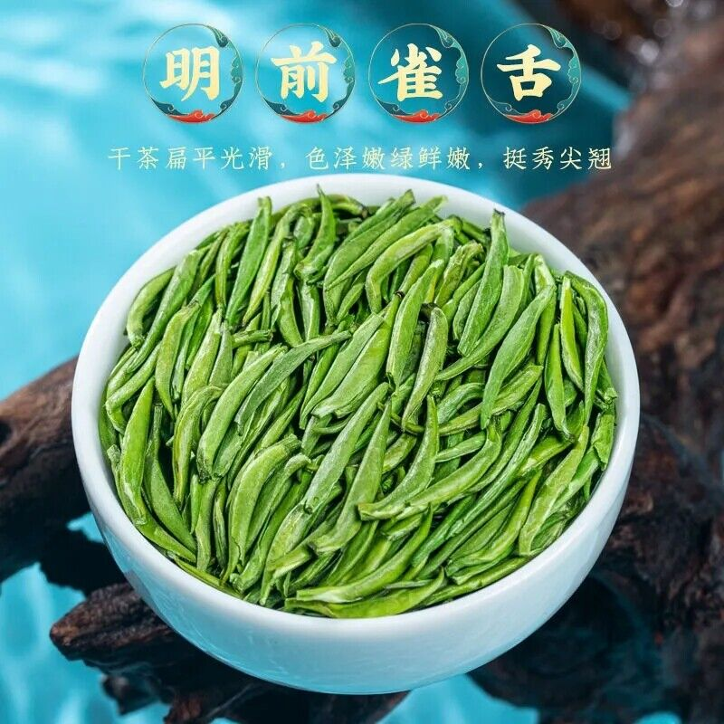 New 50g China Green Tea Jin Tan Que She Hand Picked Sparrow Tongue