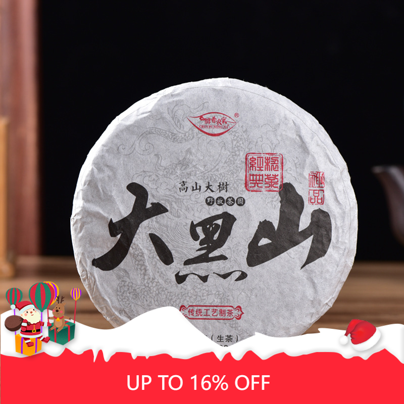 Pu'er Tea Cake Health Care 200g Pu'er Tea High Mountain Tree Autumn Tea