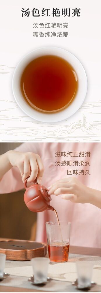 Pu 'er, tea, Danxia 2020, 200 grams, ripe.