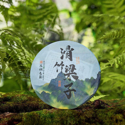 Yunnan Menghai Meng Song Slippery Bamboo Liangzi Early Spring Pu-erh Raw Tea357g