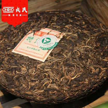 Mengku 2006 Sheng Pu Er Speciality Da Xue Shan Primary Ancient Tree Puer 400g