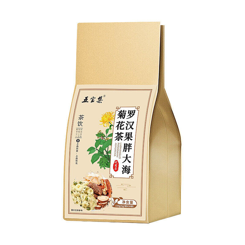 Monk Fruit Chrysanthemum Scaphium Scaphigerum Health Caring Tea 150g 罗汉果菊花胖大海养生茶
