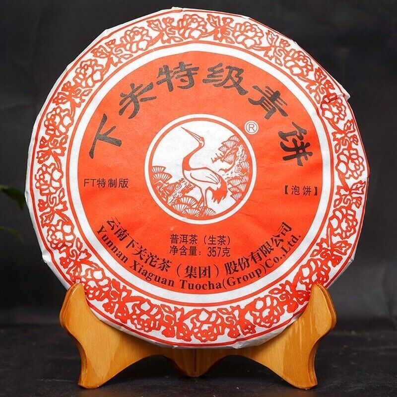 2017 Xiaguan Tuocha Te Ji Qing Bing FT Pu-erh Raw Tea Cake China Pu'er Tee, 357g