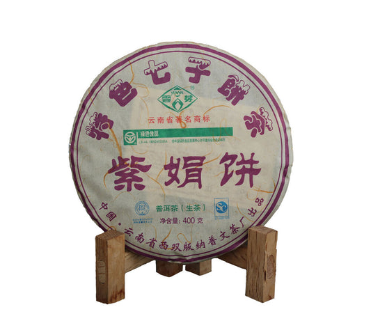 2019 ZI JUAN Tea Puwen Yunya Purple Puer Tea Shen Pu'er Green Pu-erh Raw 400g