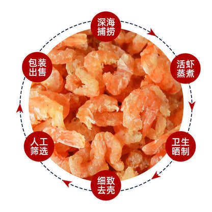 东海金钩海虾米干货虾仁250g新鲜无盐无添加即食sea Shrimp Rice Dried Shrimp 250g No Additives