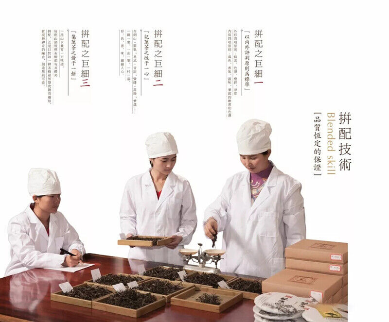 Pu-Erh, Guoyan, Traditional Formula, 2018y, 357g, Raw