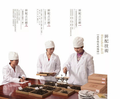 Pu-Erh, Guoyan, Traditional Formula, 2018y, 357g, Raw