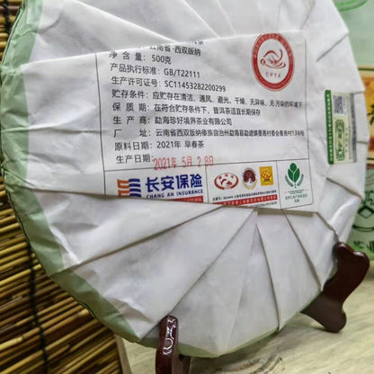 500g 2021 Kylin Pu'er Raw Cake Tea Yunnan Raw Puerh Tea Cake Premium Pu-erh Tea
