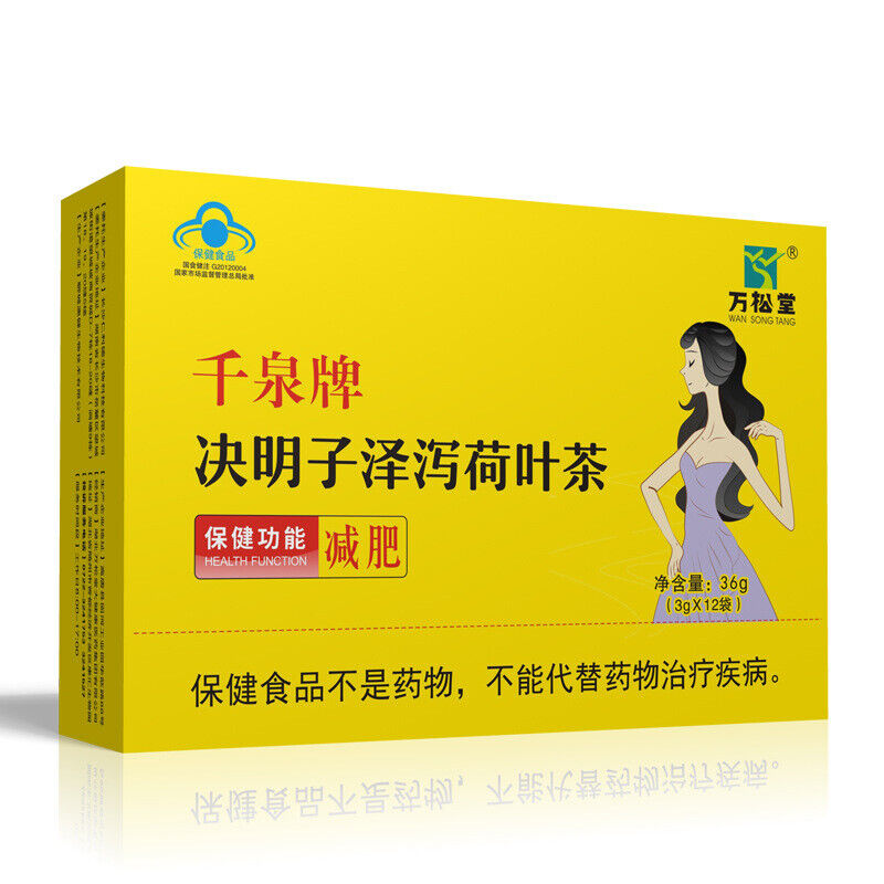 Cassia Zedoary Lotus Leaf Tea 36g (3gx12bags)