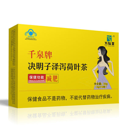 Cassia Zedoary Lotus Leaf Tea 36g (3gx12bags)