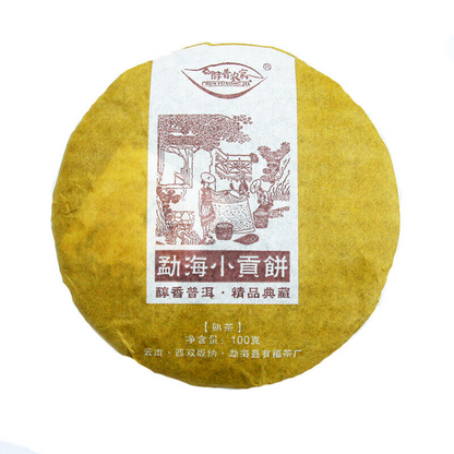 Golden Bud Pu-erh Tea Puer Shu Pu'er Puerh Ripe Tea Cake 500g Menghai Tributary-