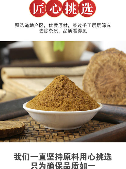 250g Rhubarb Root Powder 100% pure Health Herb tea Premium Organic