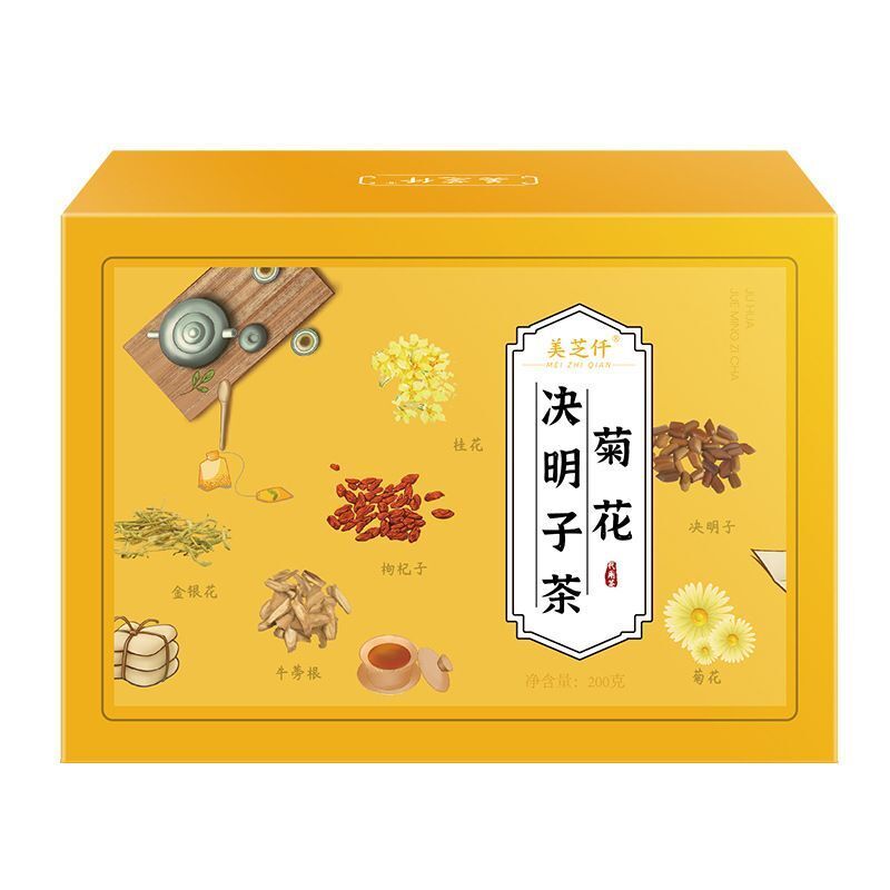 10g*20 Chinese Flower Tea Herbal Scented Tea Juhua Gouqi Wolfberry Health Care
