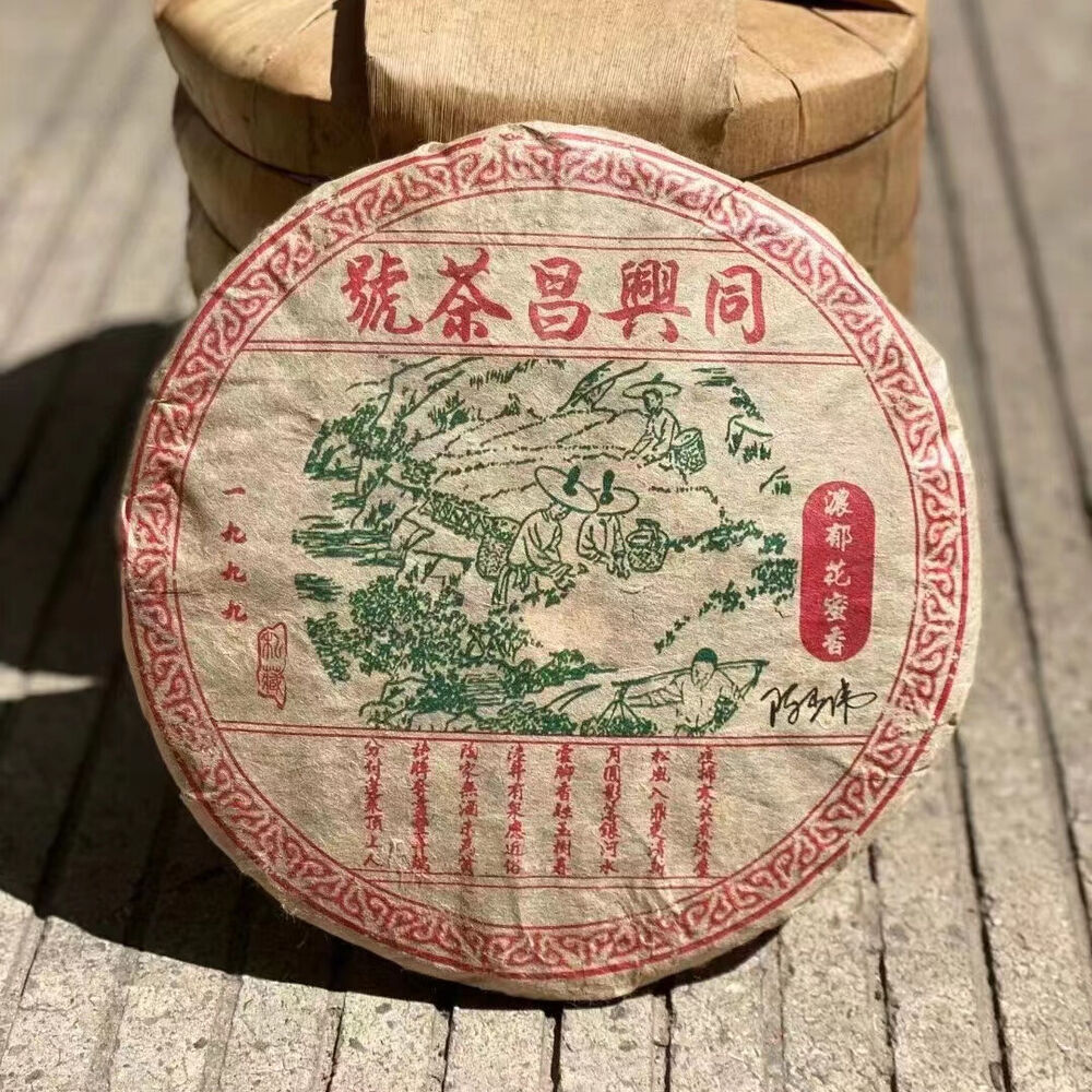 357g Yunnan Aged Pu'er Raw Tea Cake 1999 Tong Xing Hao Old Puerh Raw Tea Pu-erh