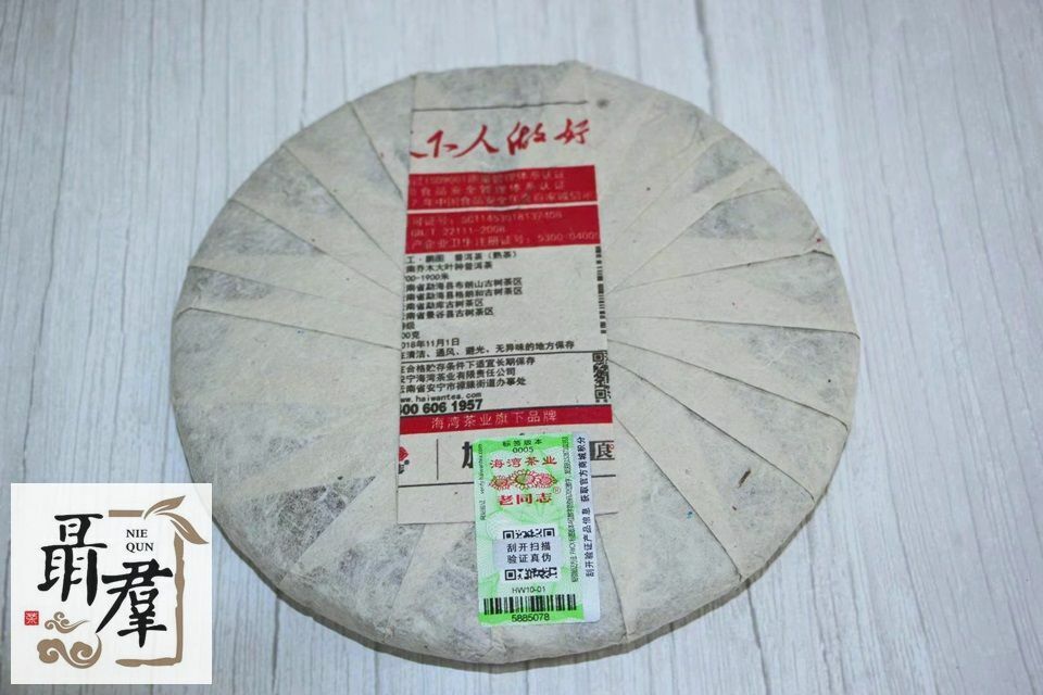 Haiwan puer tea - shu black pu er ripe puerh - Great idea (Peng Tu) 2018 400g