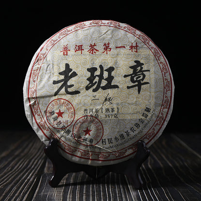 100% Natural Shu Puer Tea Ripe Tea 2008 yr Sanpa Lao Ban Zhang Ripe Puerh 357g