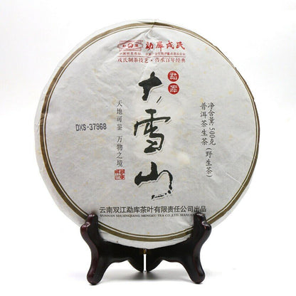 400g Mengku Rongshi 2013yr Shen Puer Big Snow Mountain 500g Raw Puerh Tea