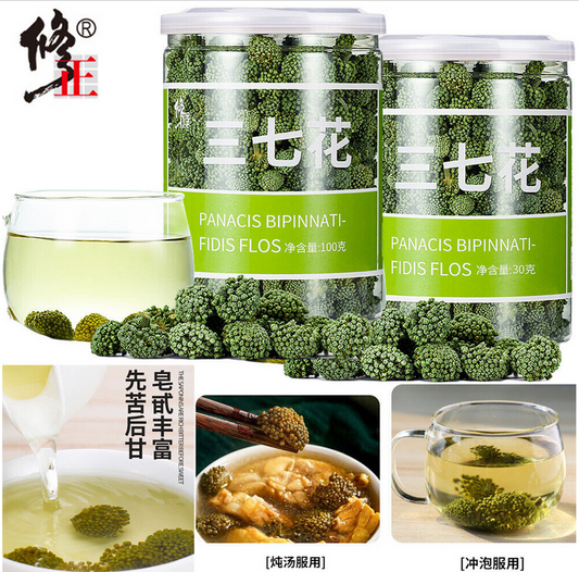 修正 三七花sanqi hua田七花茶Panax notoginseng flower 100% natural healthy Herbal Tea 煲汤泡茶