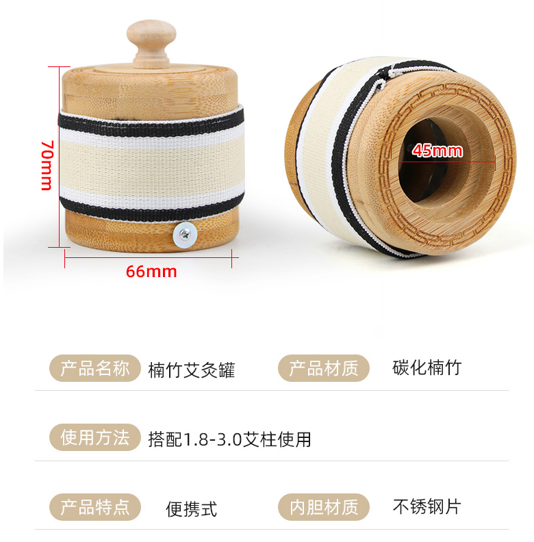 1pc Moxibustion Box Wooden Portable Moxa Pot Smokeless Mugwort Article Tool 艾灸艾条