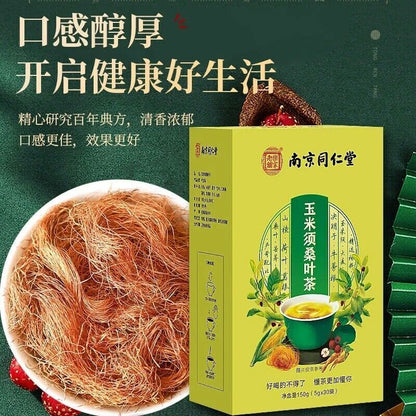 玉米须桑叶葛根牛蒡苦荞荷叶山楂决明子 150g 草本辅助绛三高养生调理茶 Herbal Health Conditioning Tea Hot