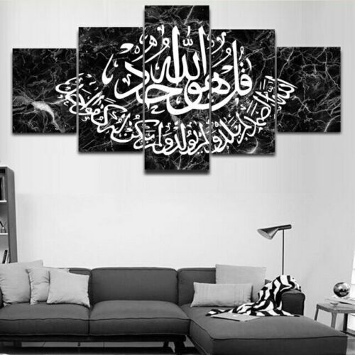 Classic Islamic Calligraphy 5 Piece Canvas Print Wall Art Home Decor