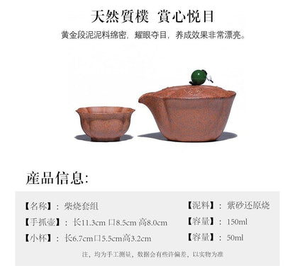 3pcs of set chinese Yixing Handmade Zisha firewood GaiWan tea cup Gongfu tureen