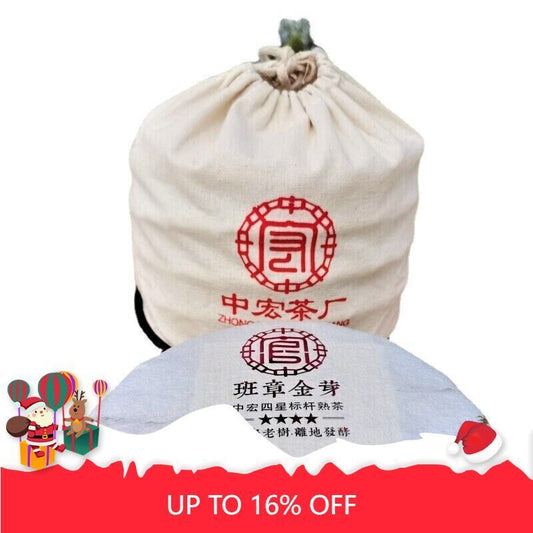 357g Top Laobanzhang Pu'er Ripe Tea Golden Bud Tribute Cake Premium Black Tea