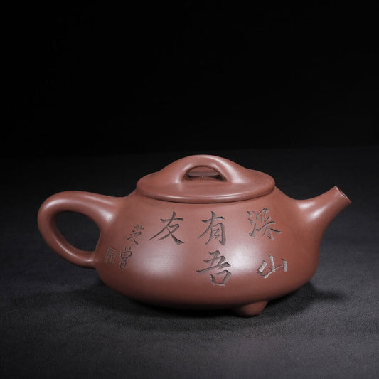 Chinese Yixing Zisha Clay Handmade Exquisite Teapot （石瓢 【底款】顾景舟，范曾）