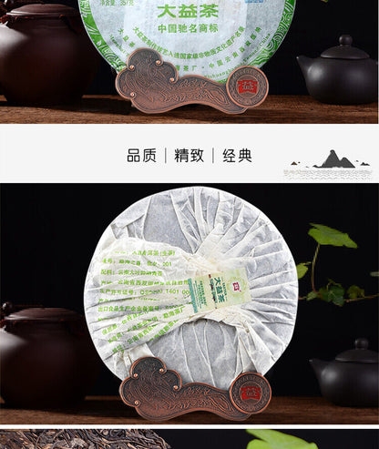 2012 Dayi Spring of Menghai Raw Puer Tea Batch 201 TAETEA Shen Pu-erh Tea 357g