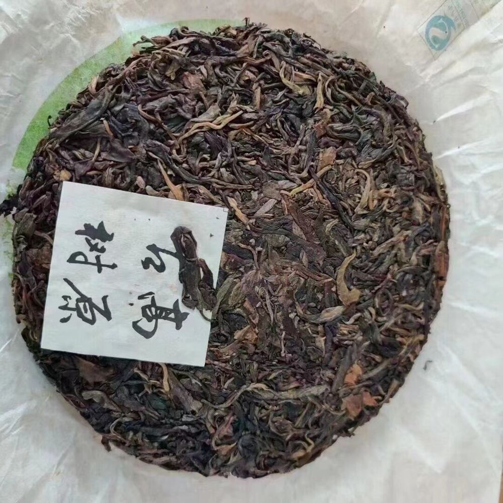 200g Yunnan Raw Puerh Tea 2014 Old Pu-erh Raw Tea Cake High Altitude Pu'er Tea